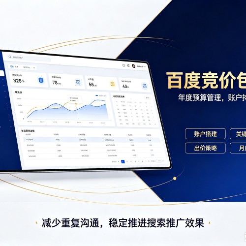 乐业百度竞价包年